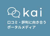 kai